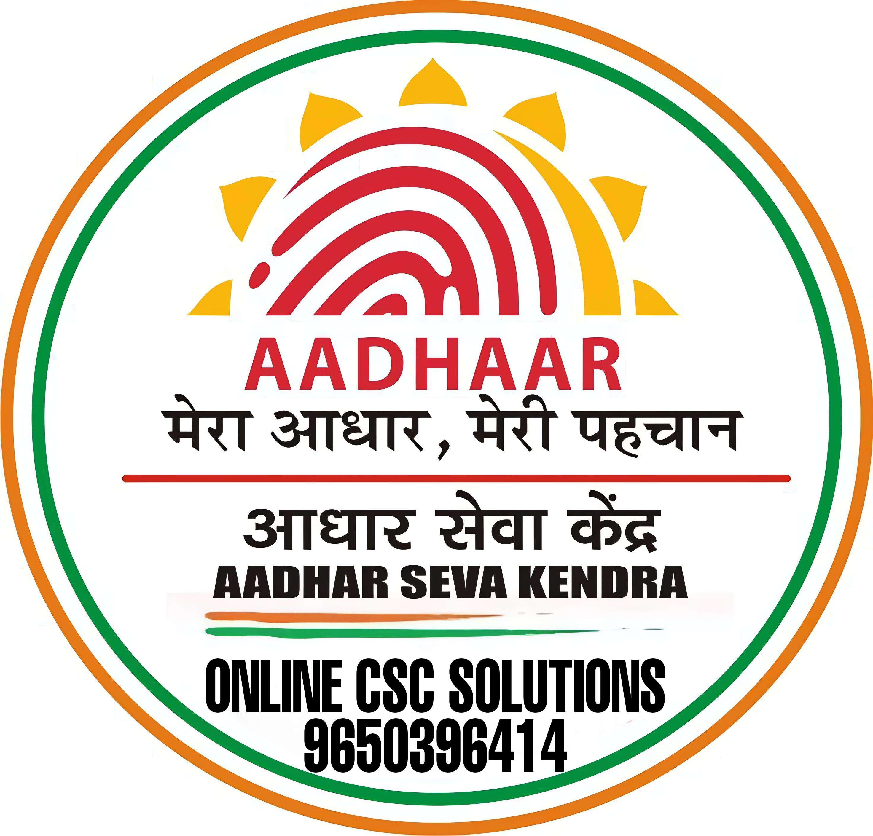 ONLINE CSC SOLUTIONS logo