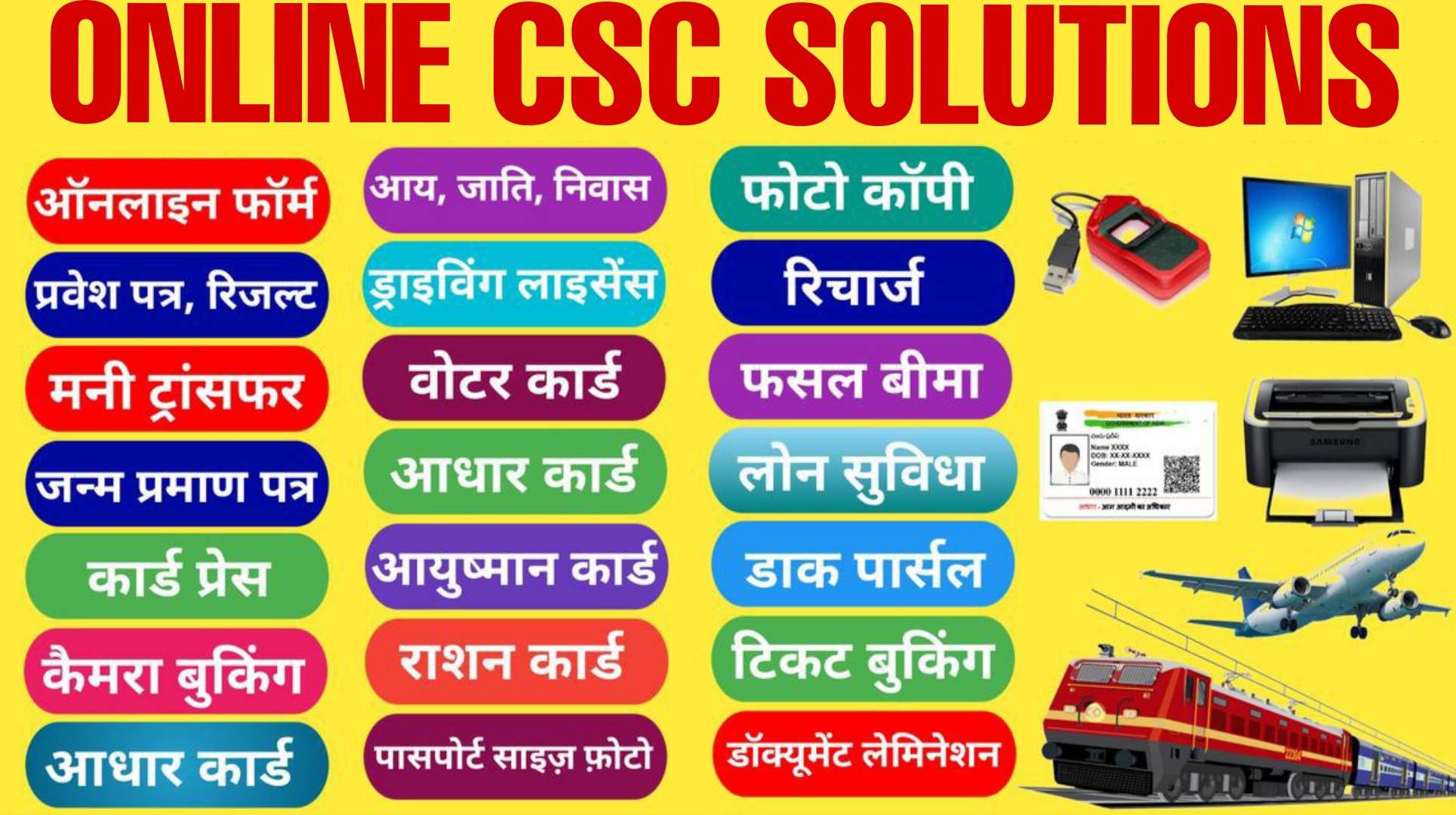 All services
